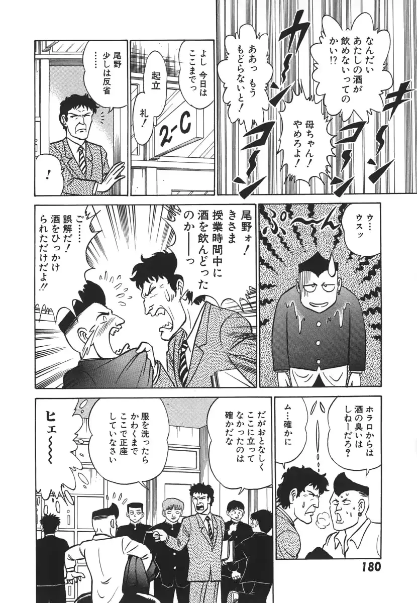웹툰 이미지 186