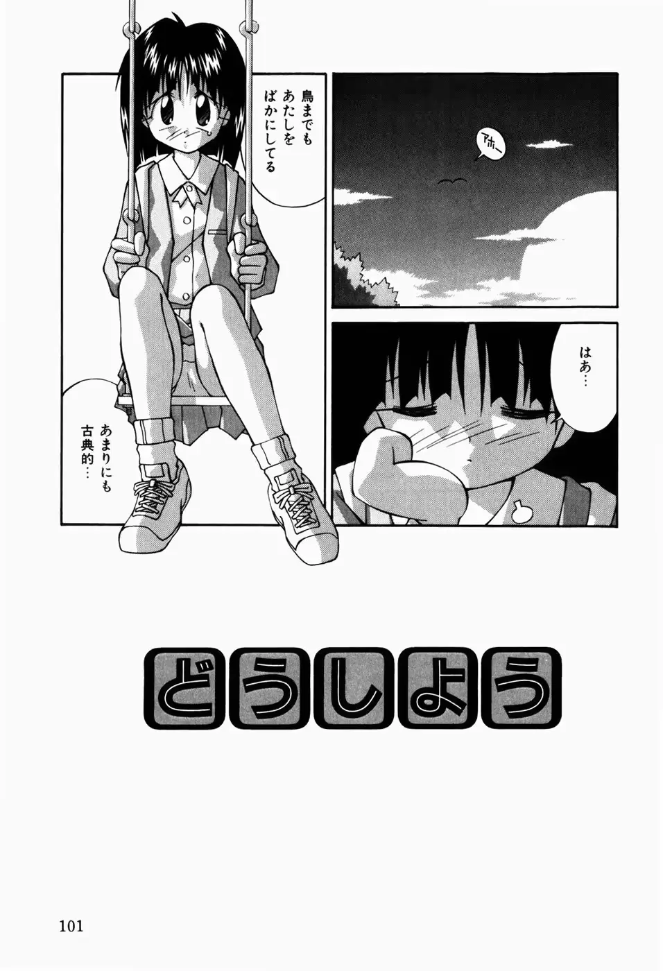 웹툰 이미지 102