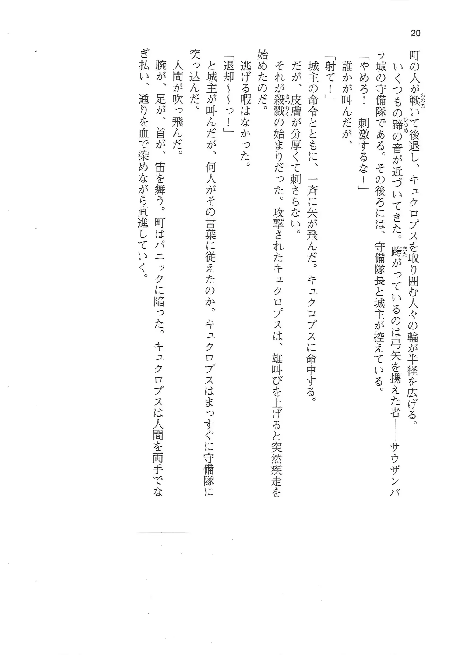 웹툰 이미지 19