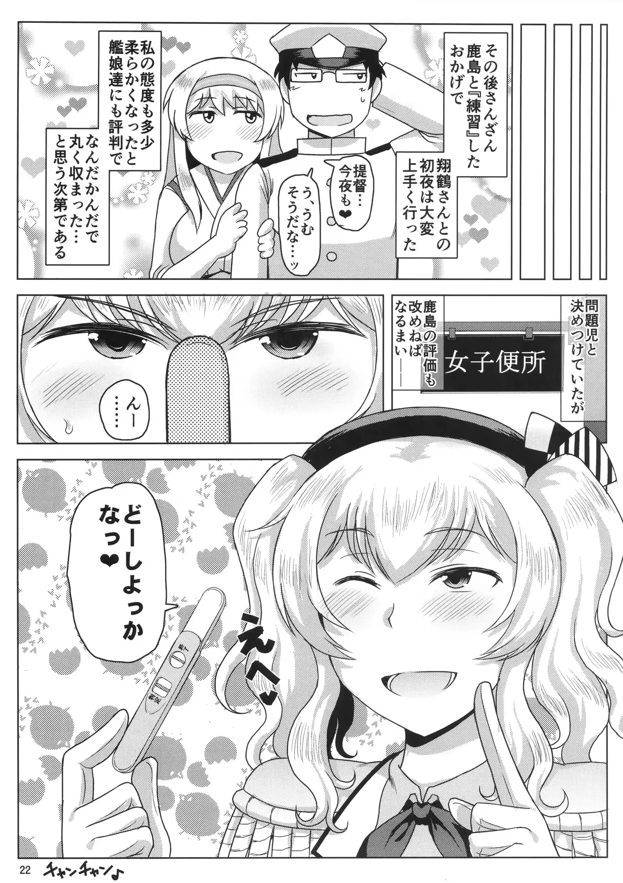 웹툰 이미지 22