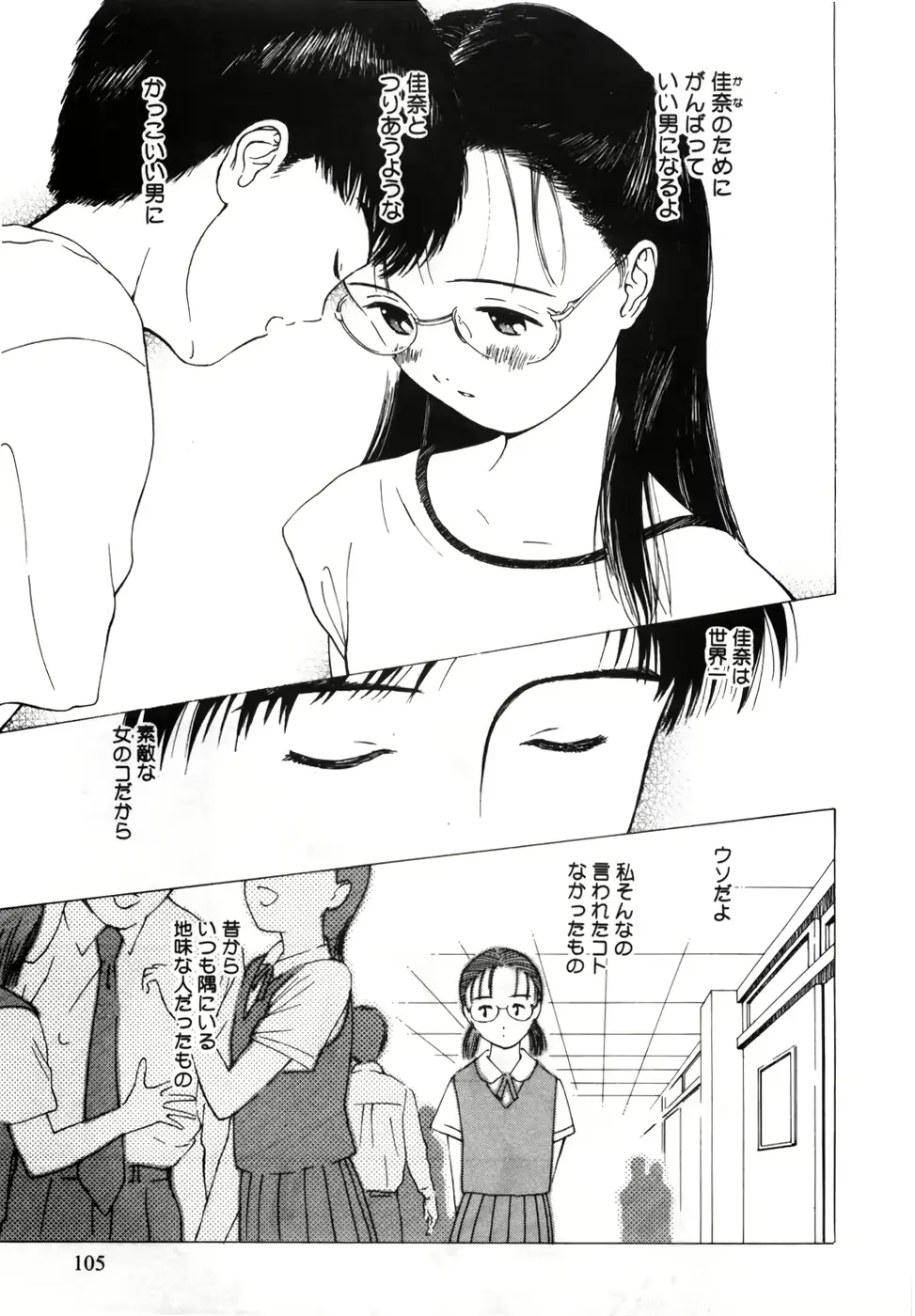 웹툰 이미지 108
