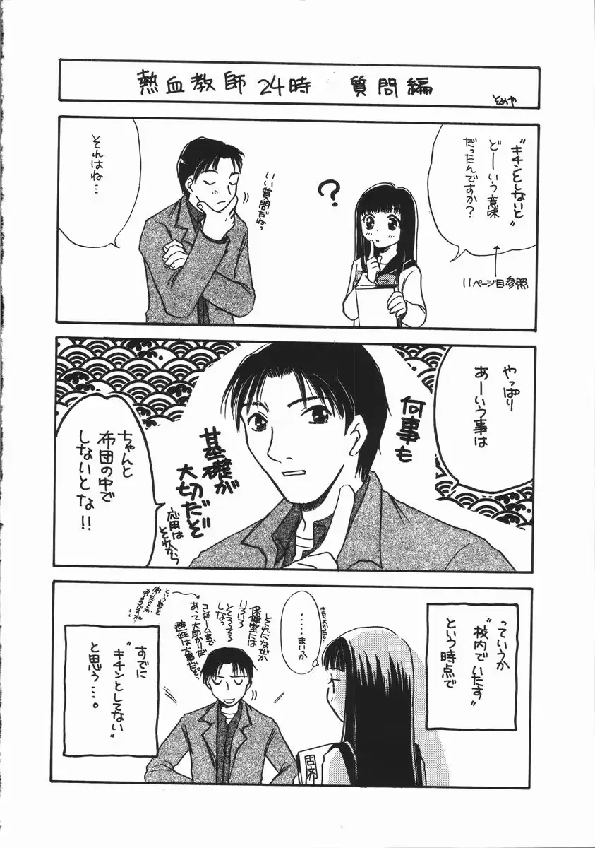 웹툰 이미지 177