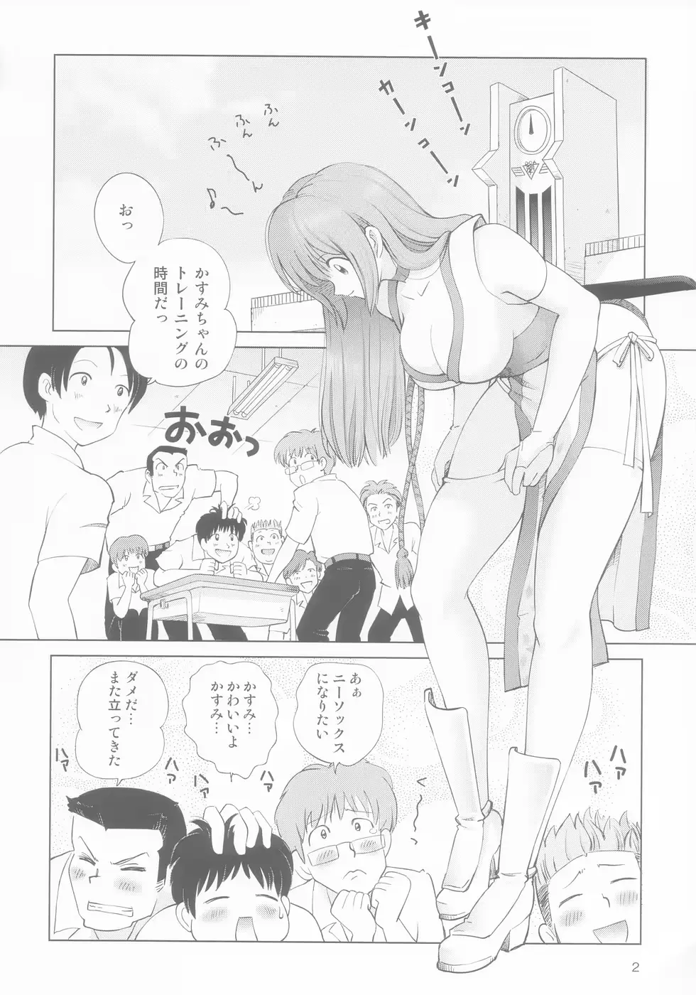 웹툰 이미지 3