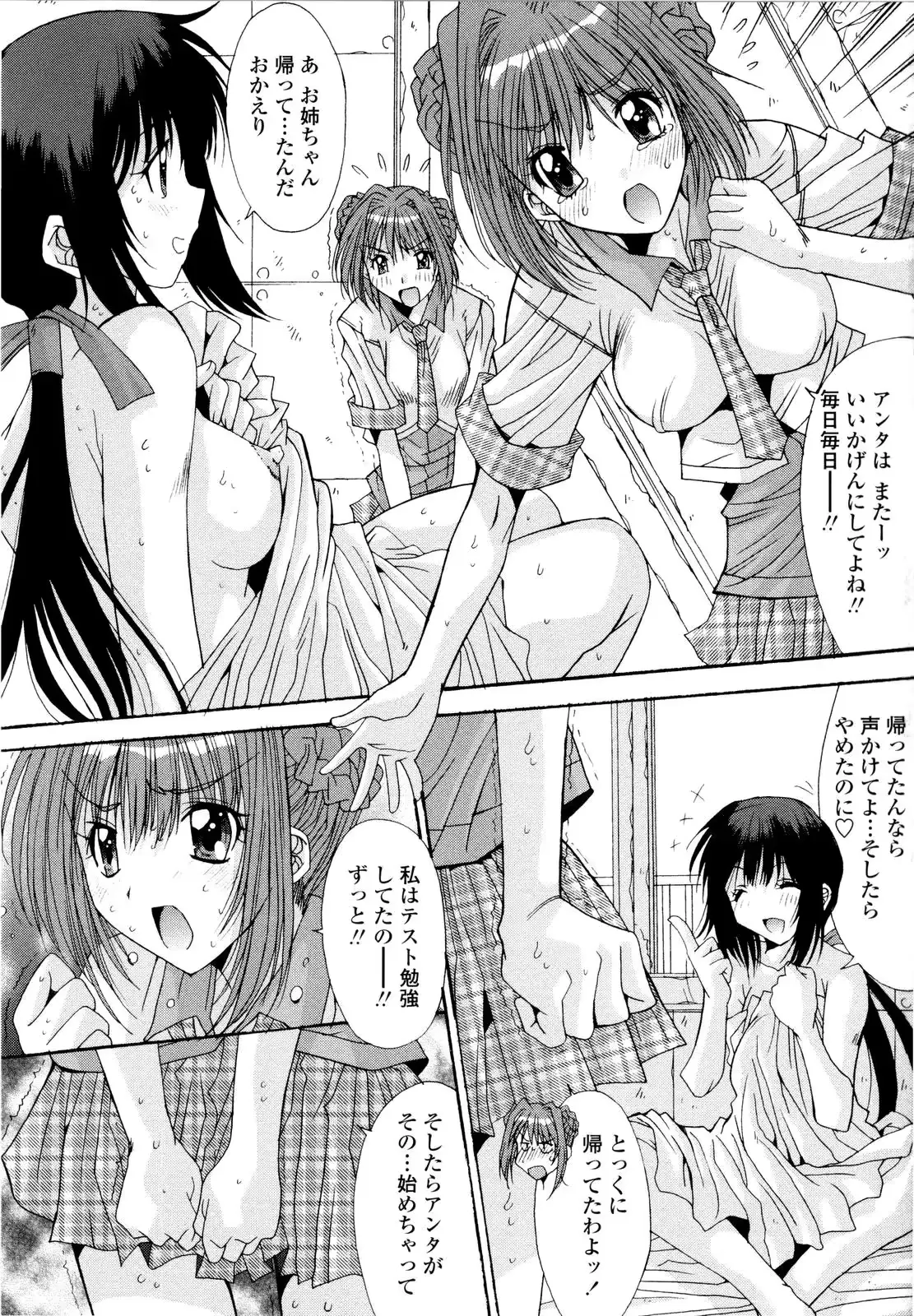 웹툰 이미지 188