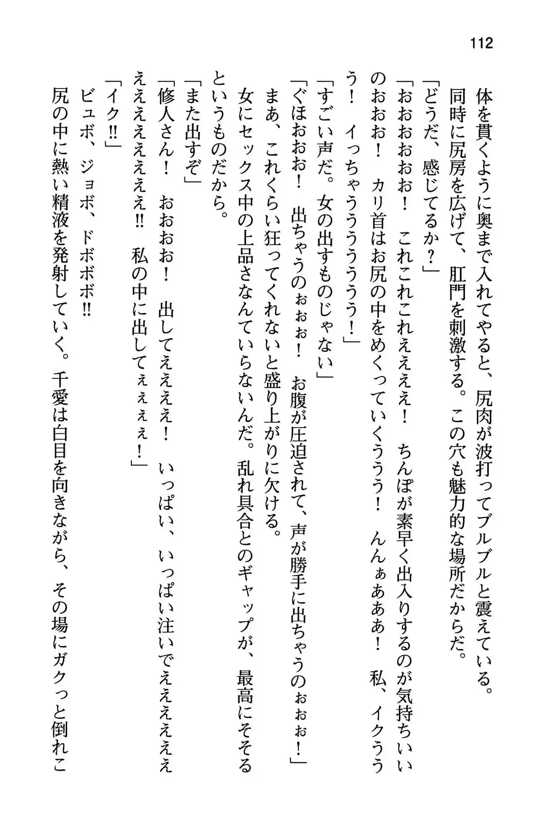 웹툰 이미지 117