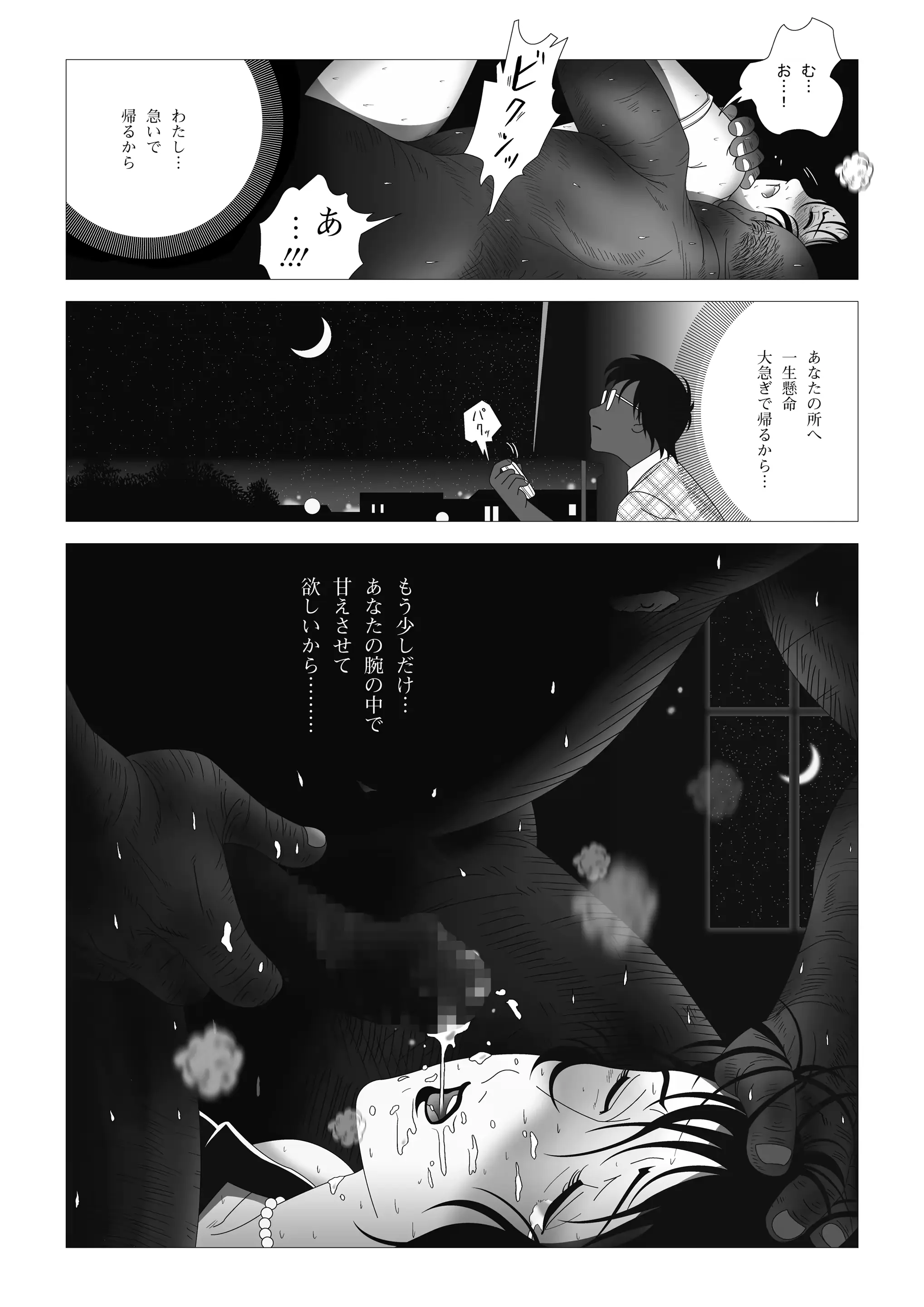 웹툰 이미지 32