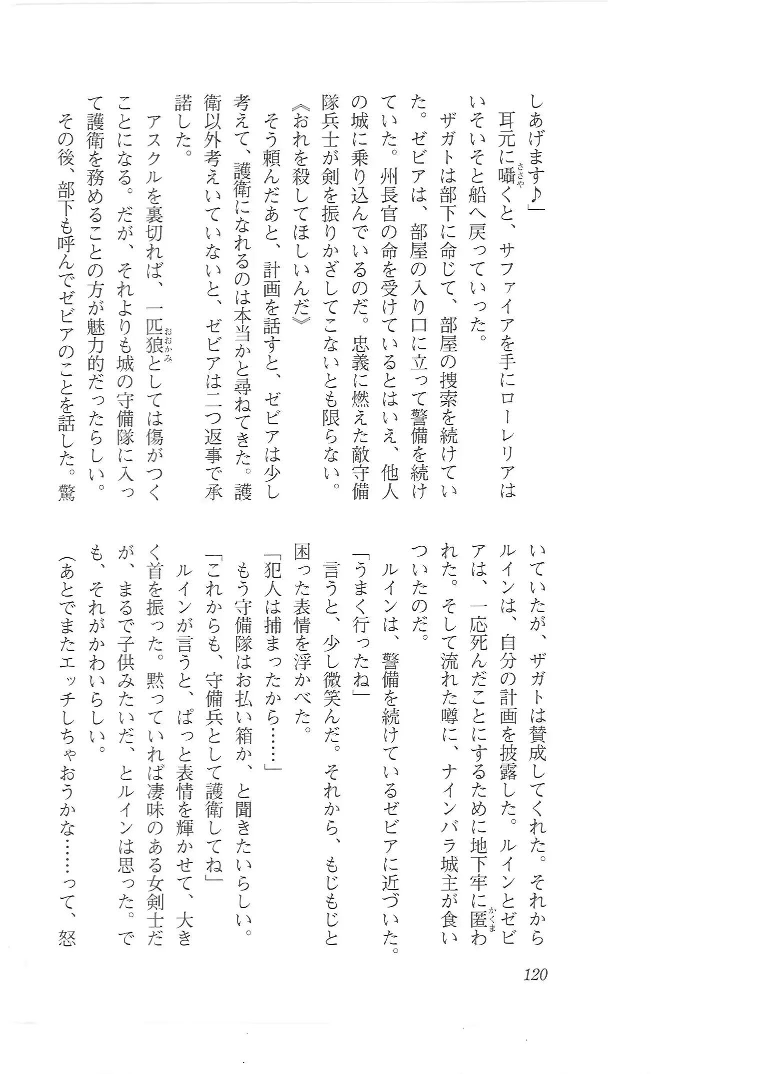 웹툰 이미지 111