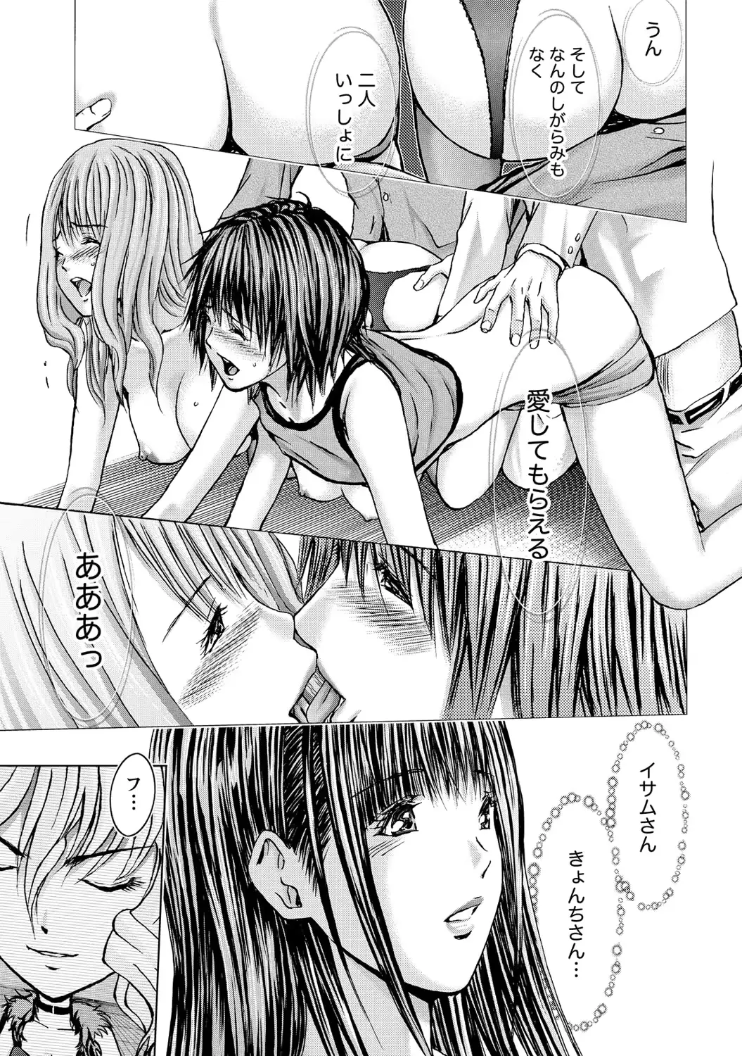 웹툰 이미지 53