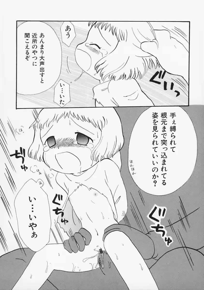 웹툰 이미지 49