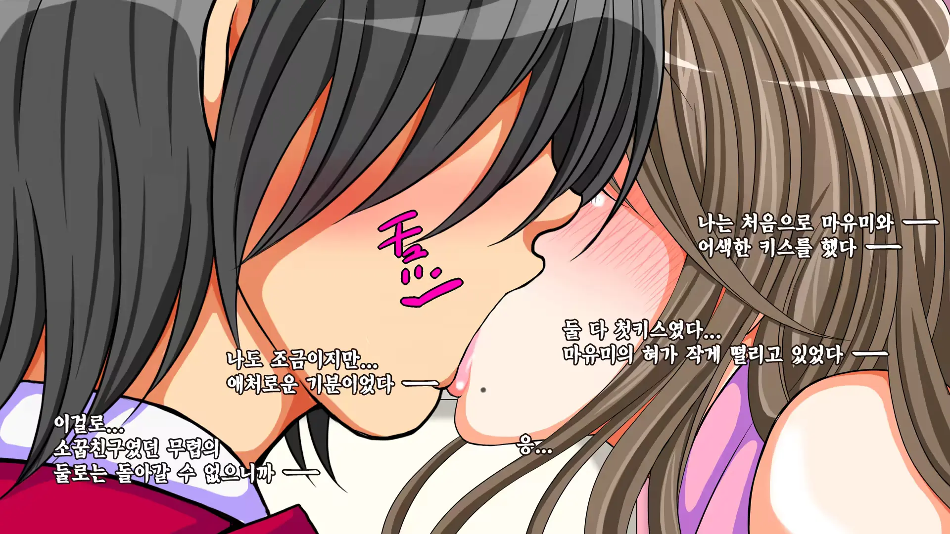 웹툰 이미지 8