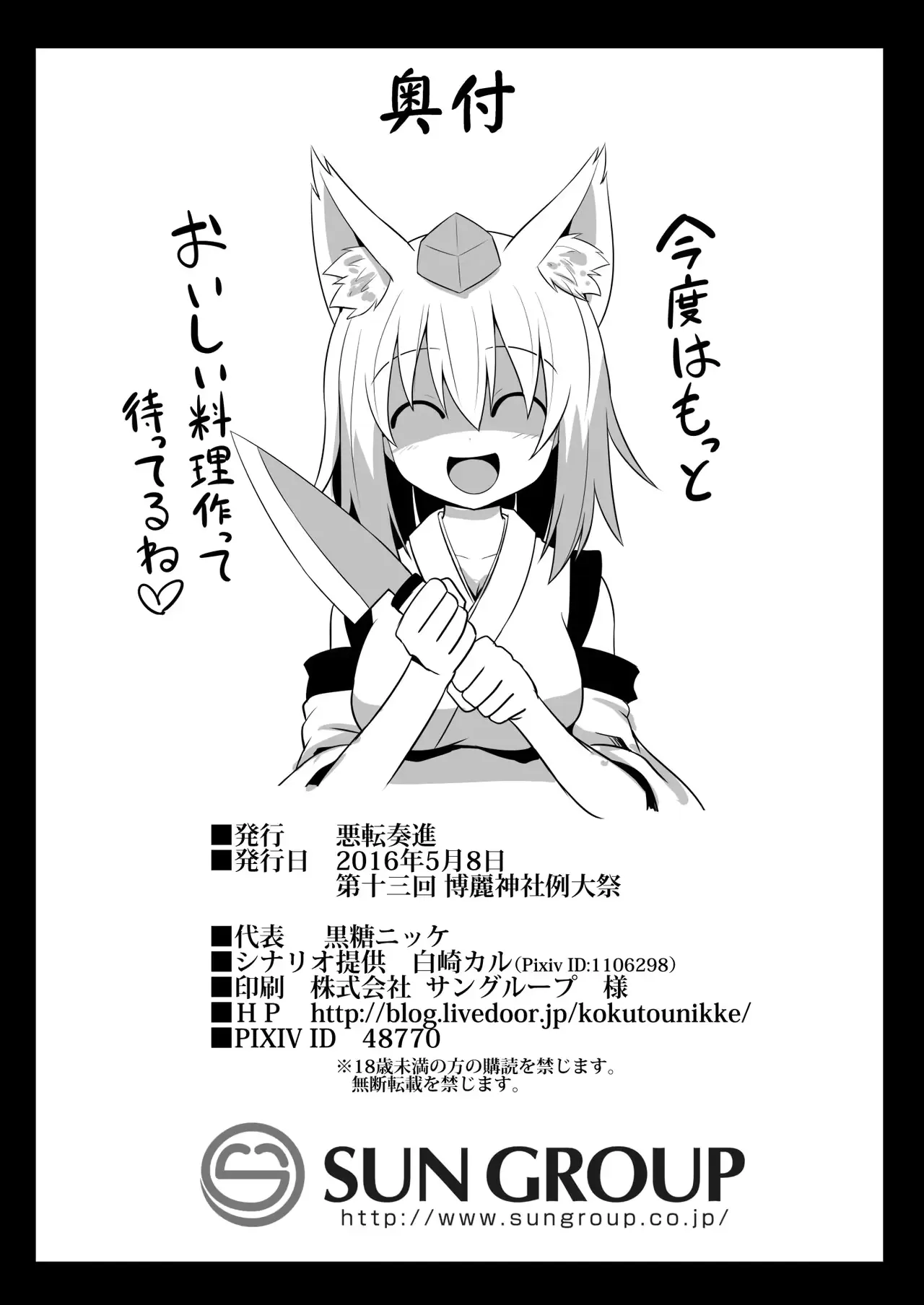 웹툰 이미지 29