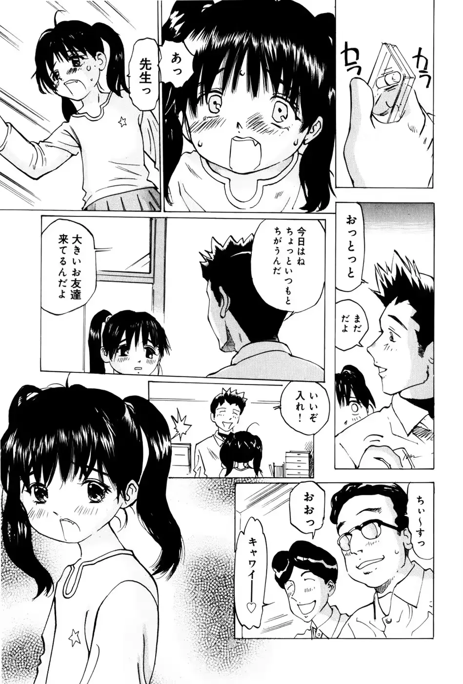웹툰 이미지 56