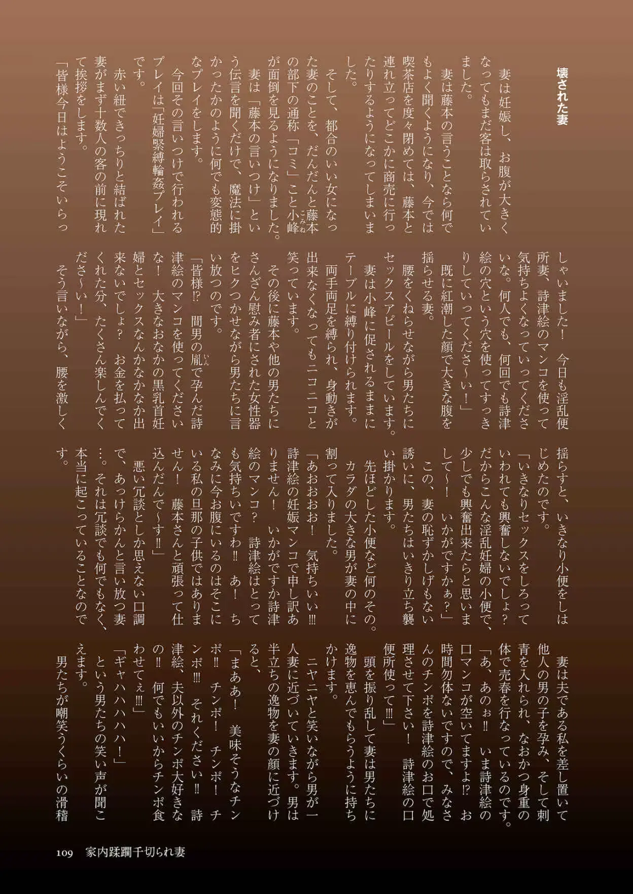 웹툰 이미지 108