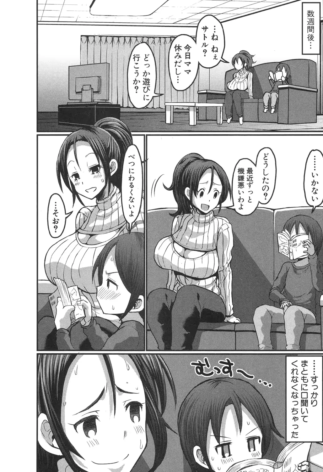 웹툰 이미지 246