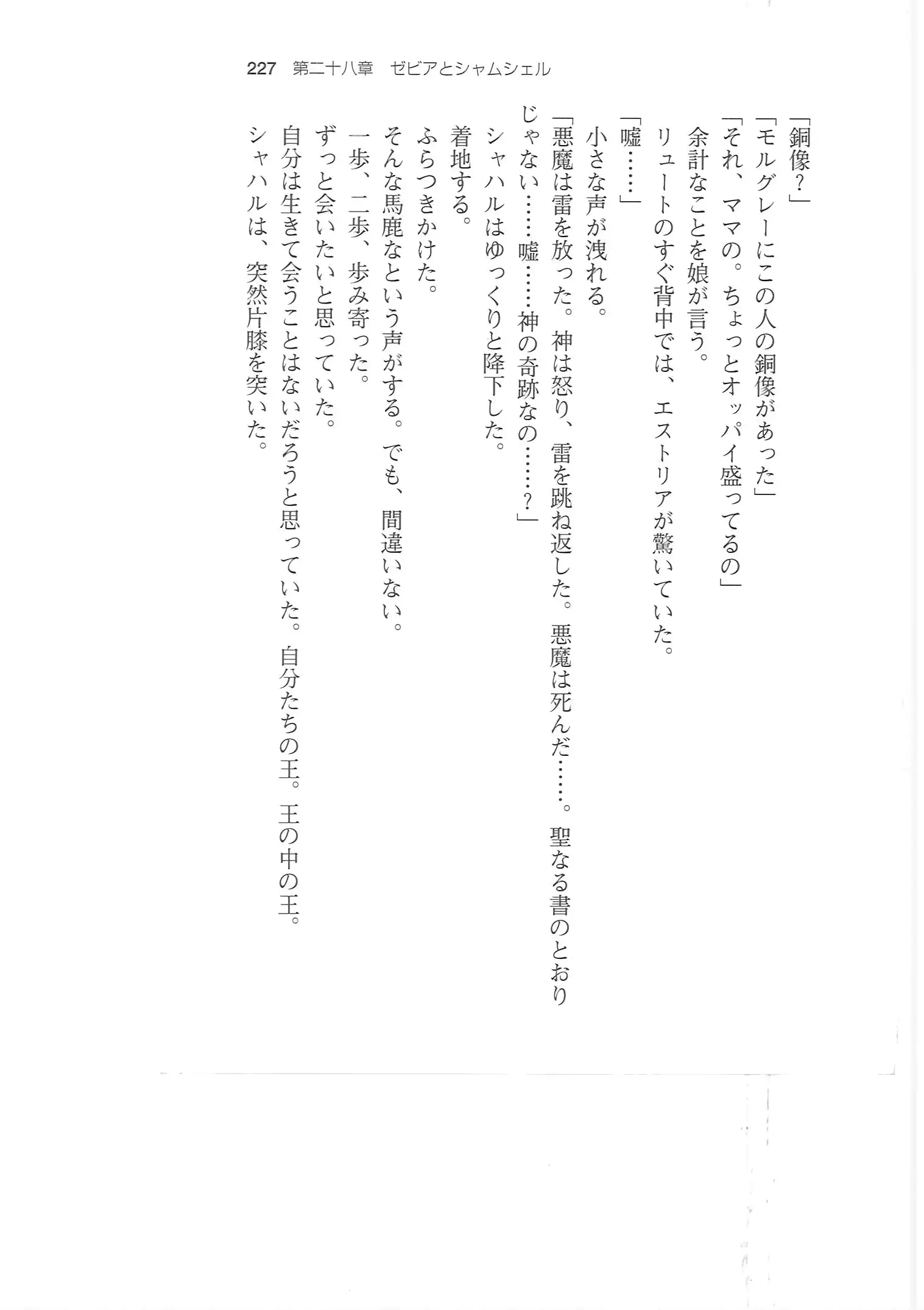 웹툰 이미지 225