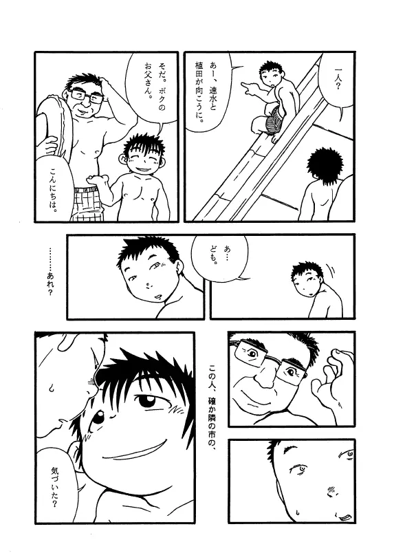 웹툰 이미지 20