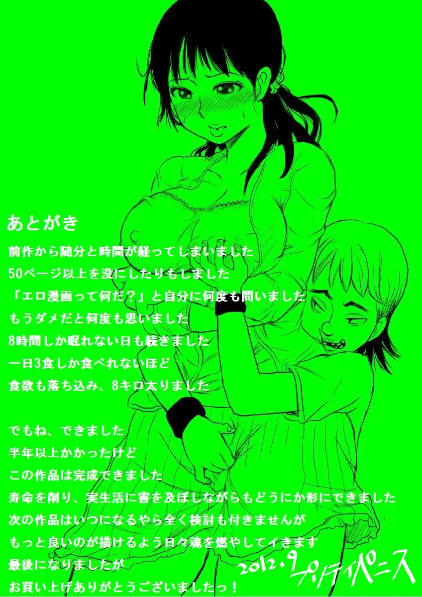 웹툰 이미지 55