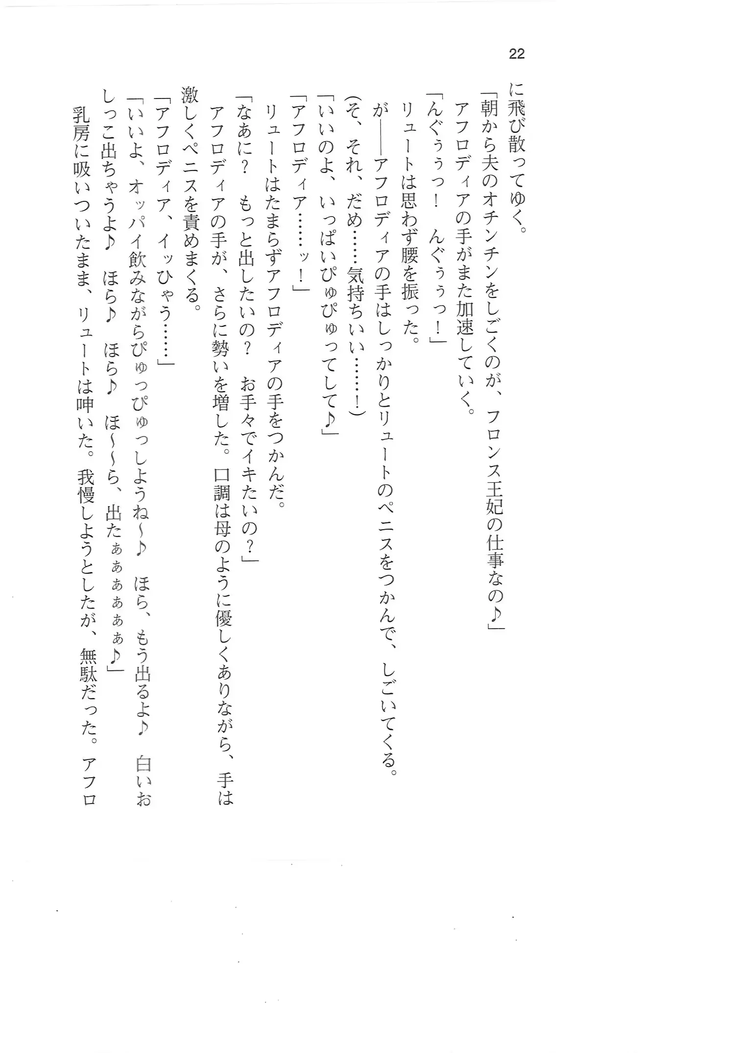웹툰 이미지 20