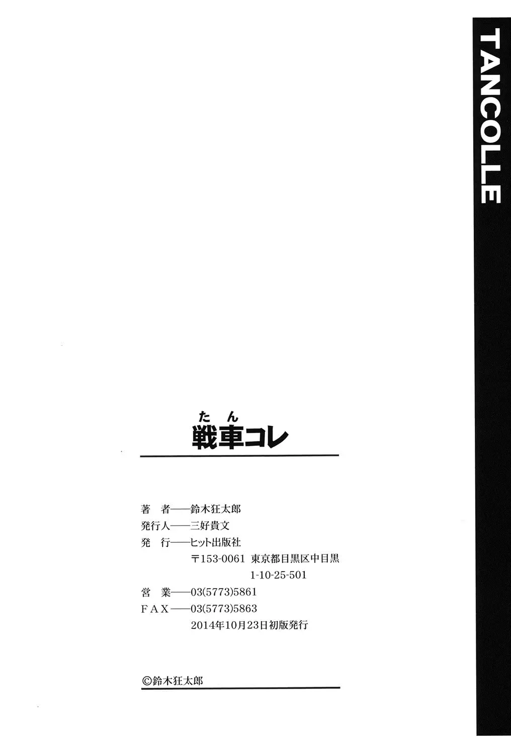 웹툰 이미지 208