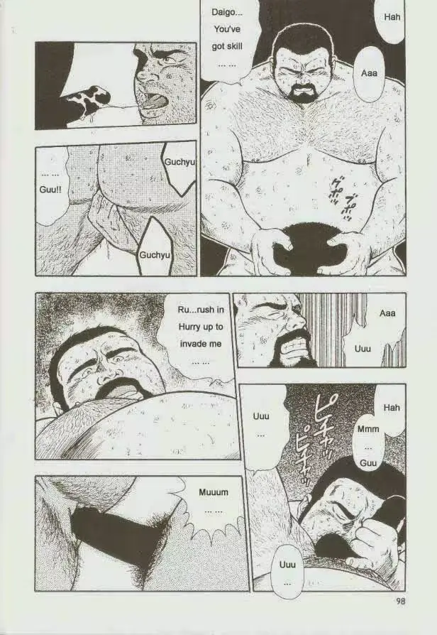 웹툰 이미지 99