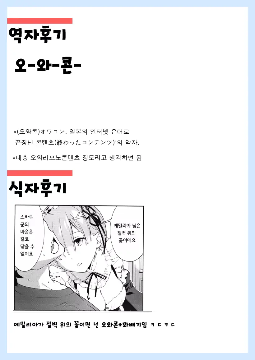 웹툰 이미지 27