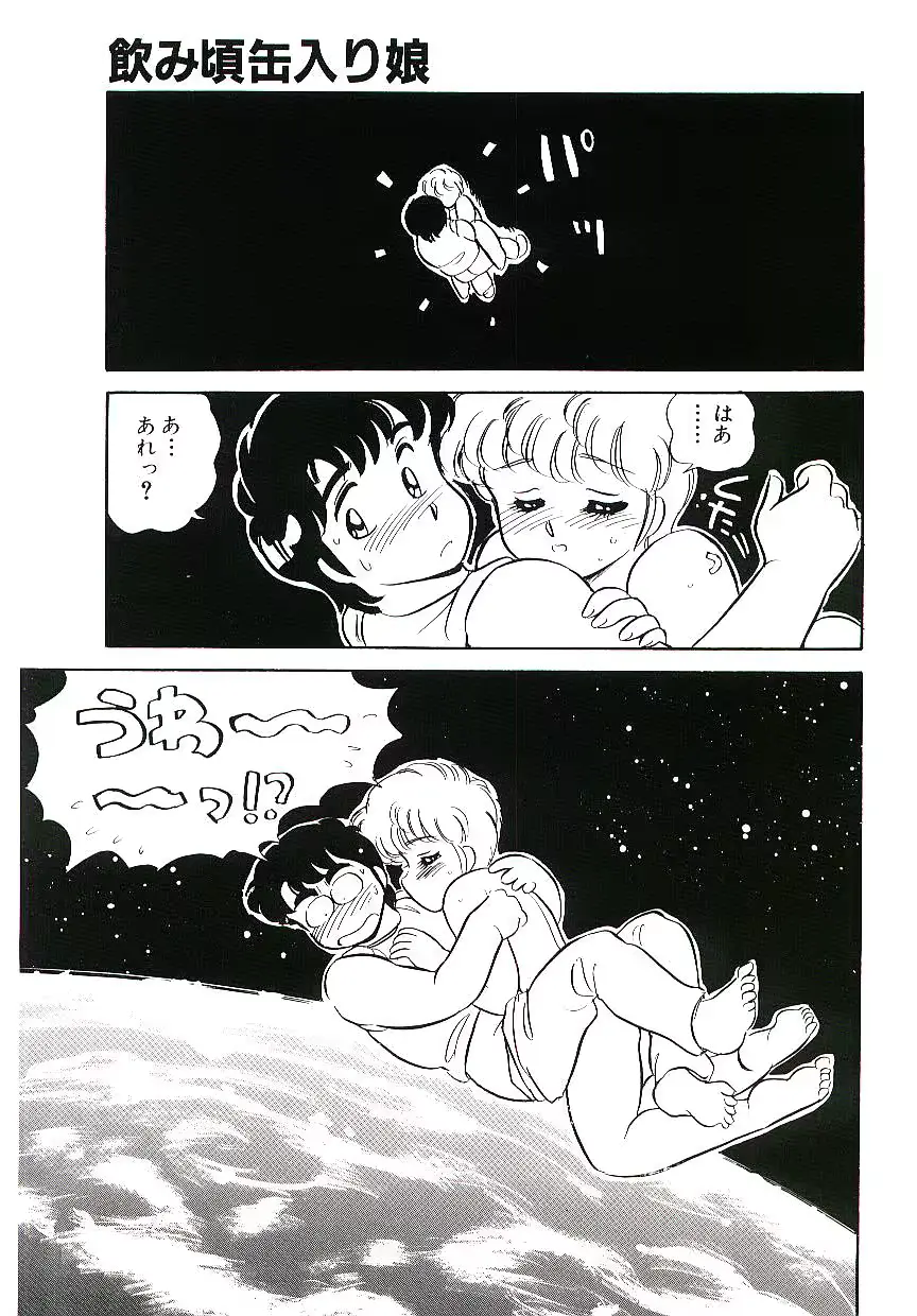 웹툰 이미지 53
