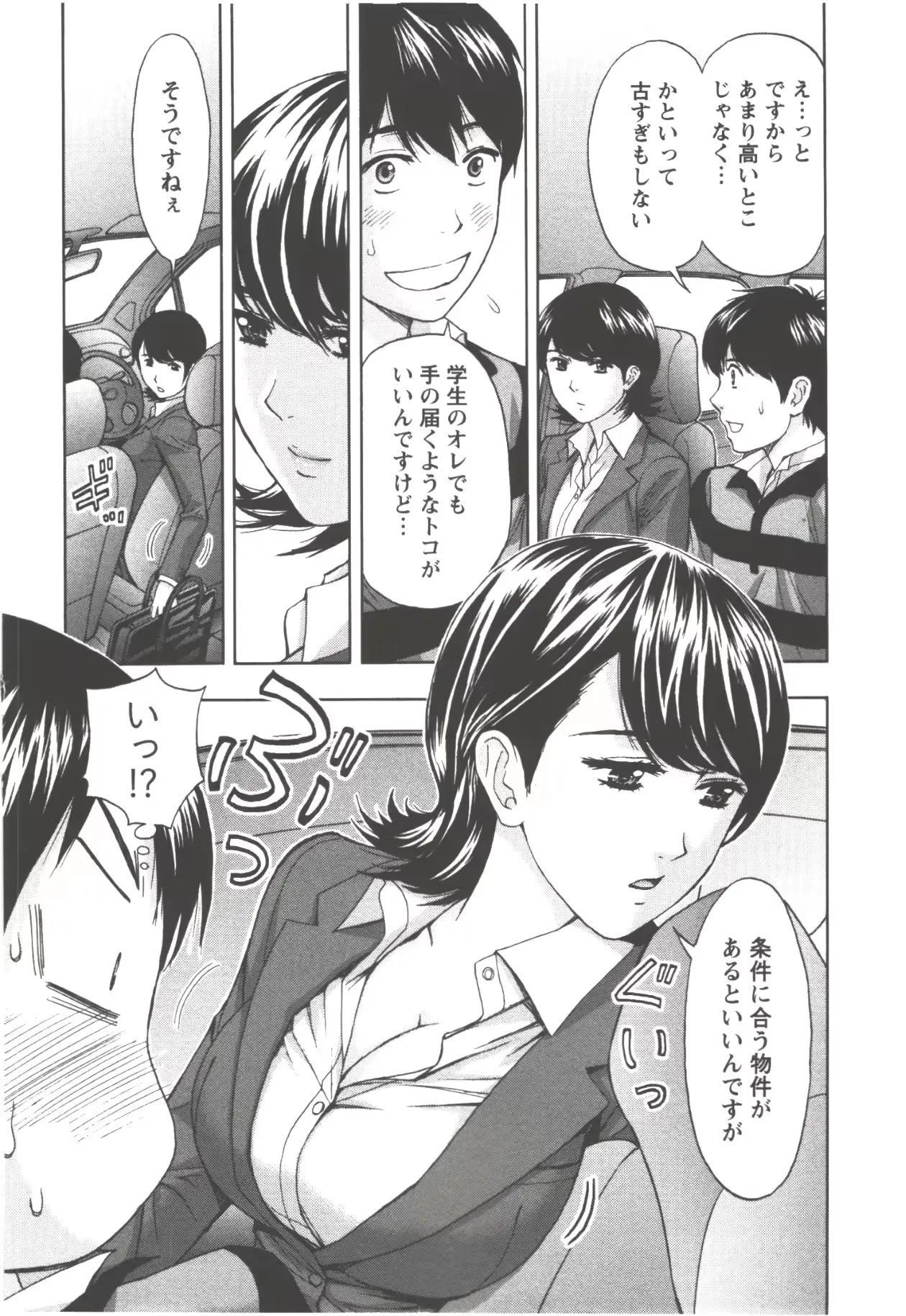 웹툰 이미지 115