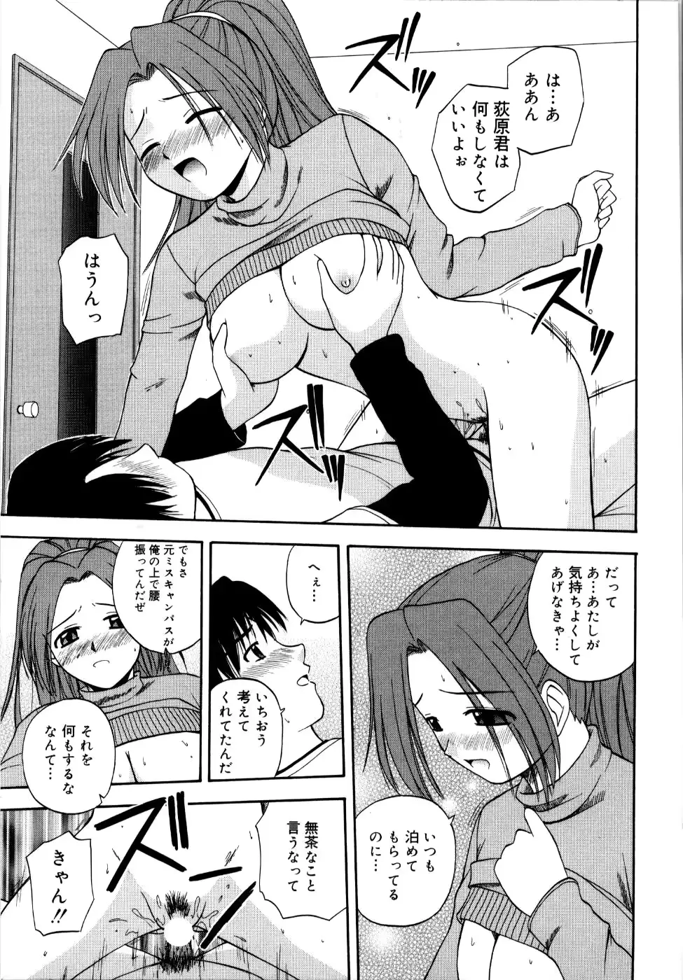 웹툰 이미지 51