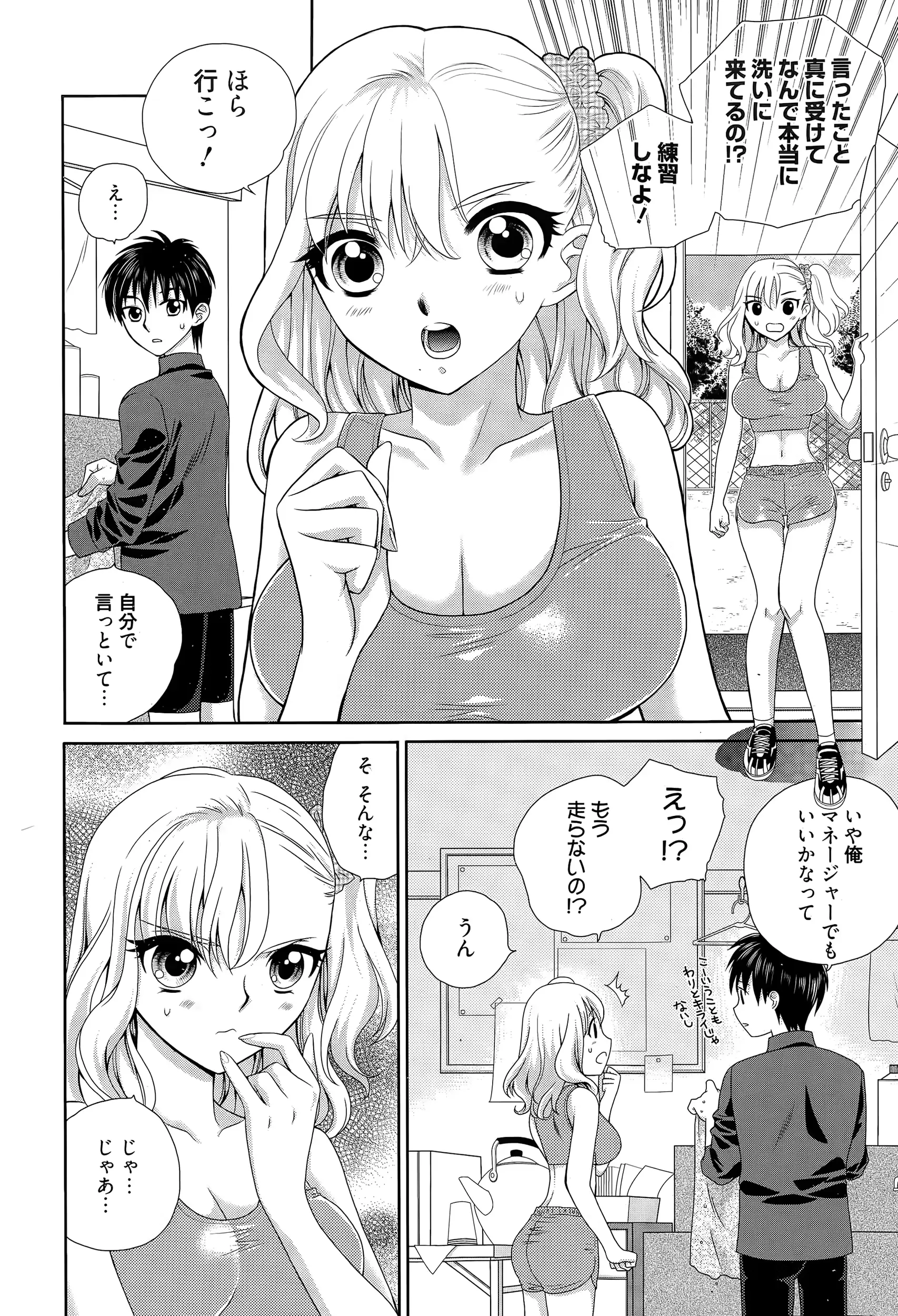 웹툰 이미지 299