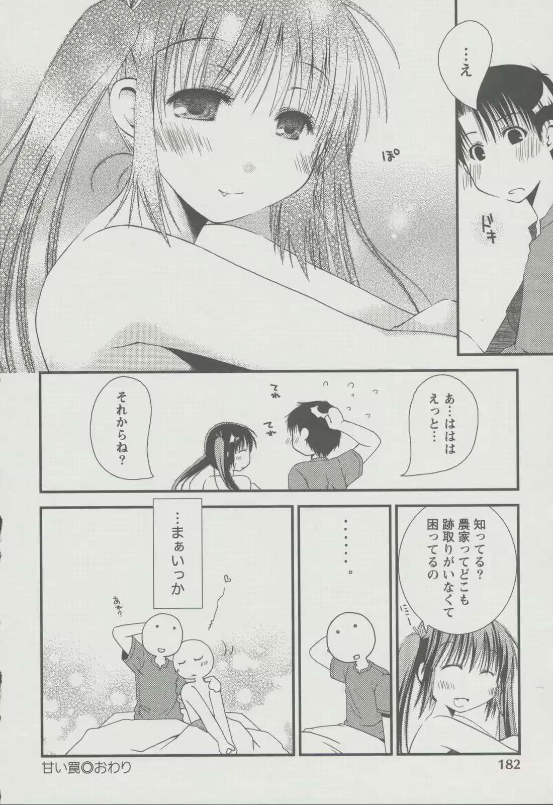 웹툰 이미지 188