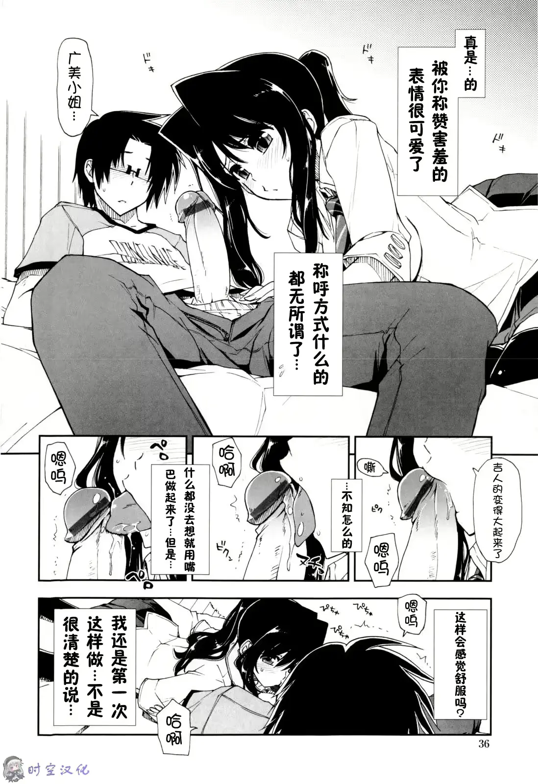 웹툰 이미지 37
