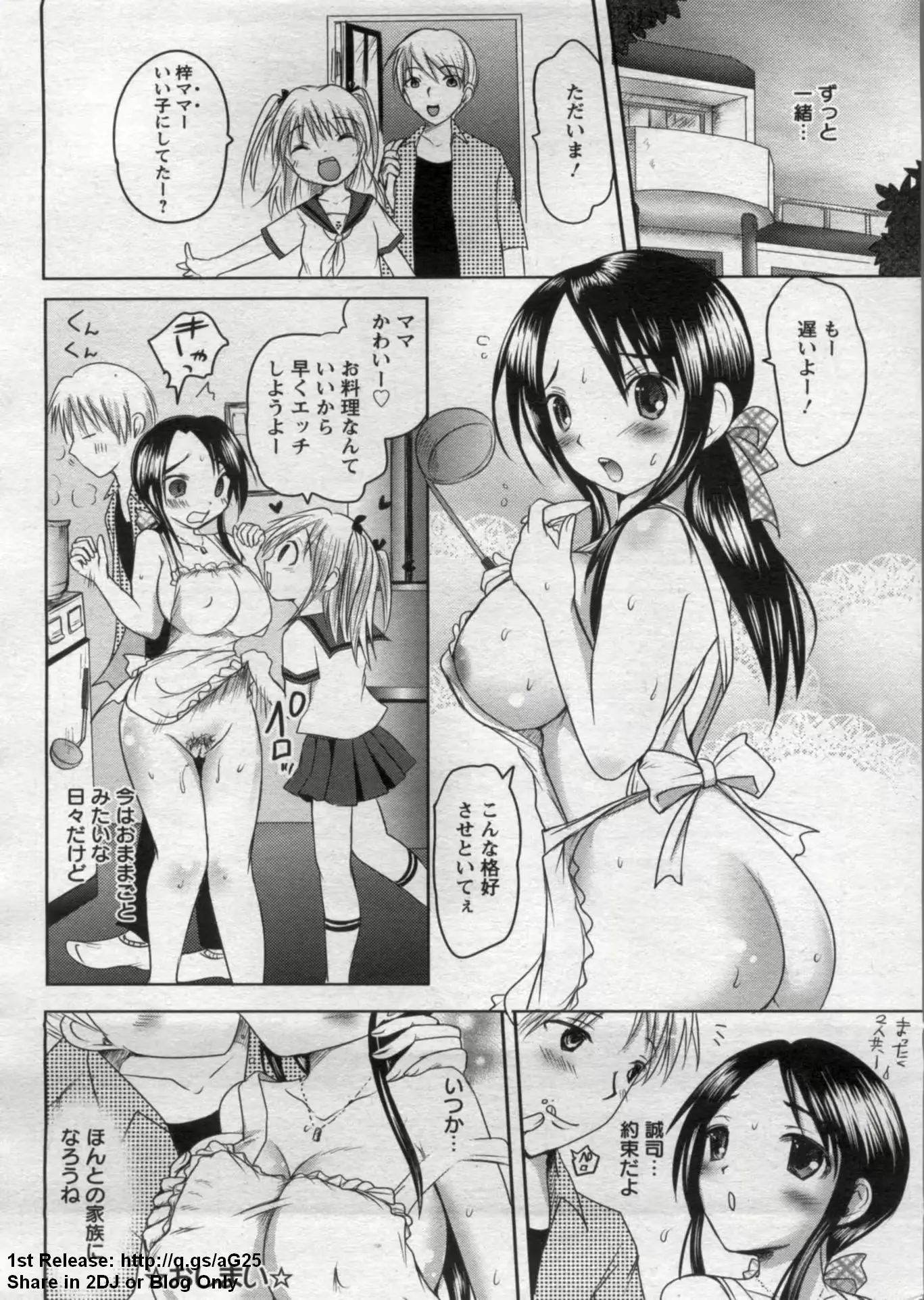 웹툰 이미지 179