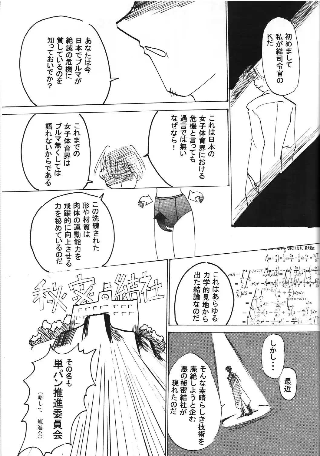 웹툰 이미지 21