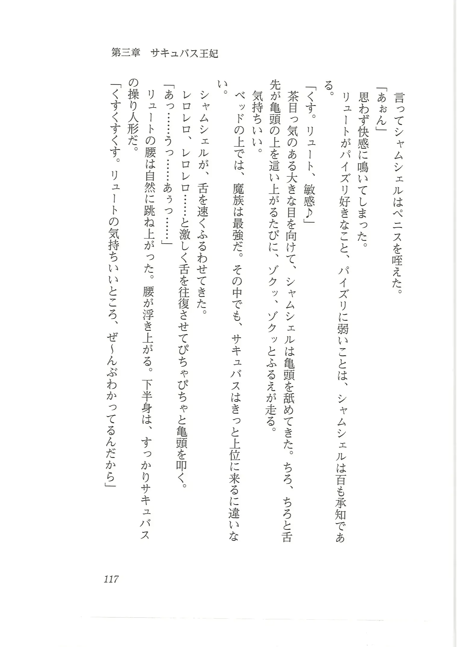 웹툰 이미지 108