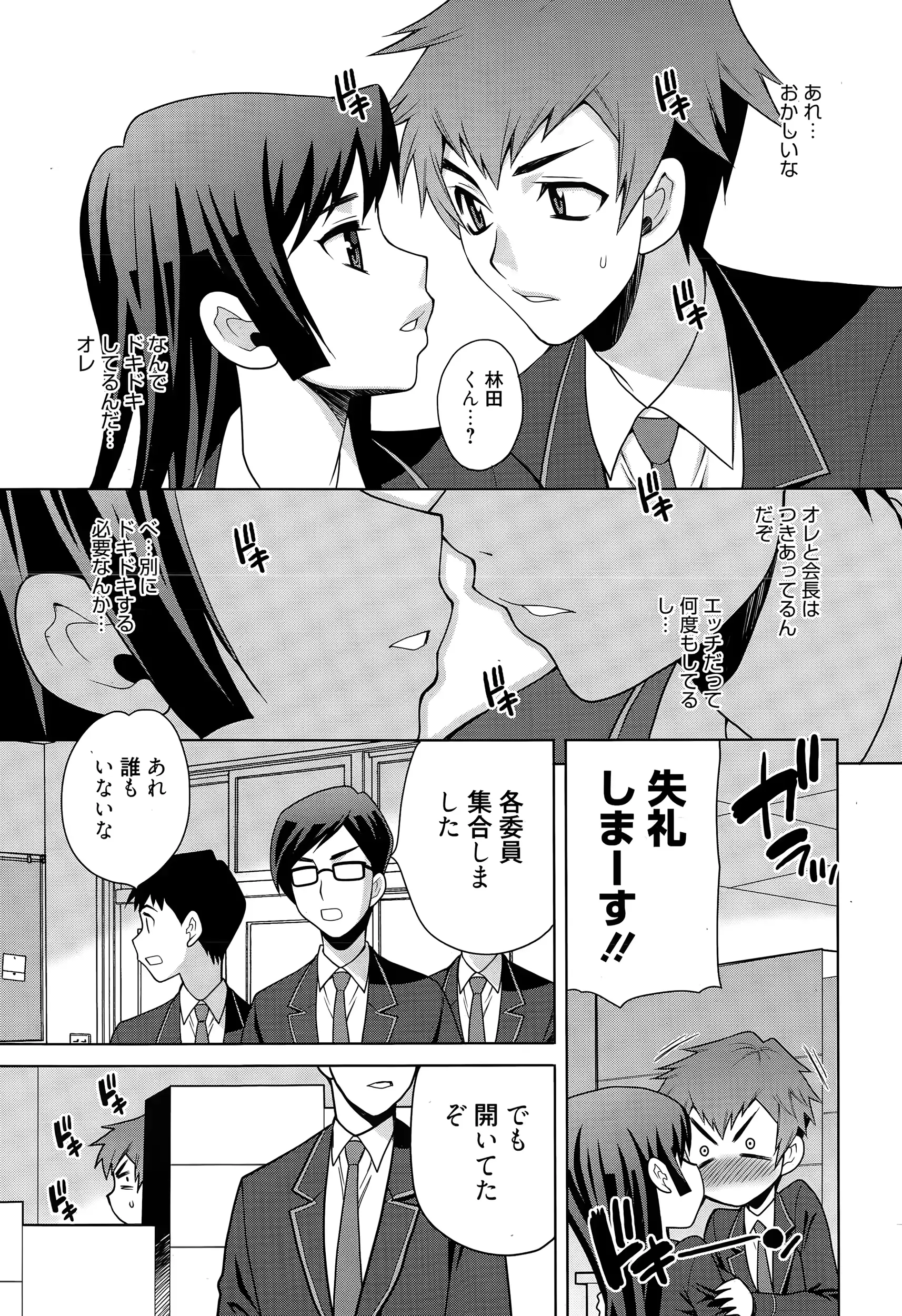 웹툰 이미지 110