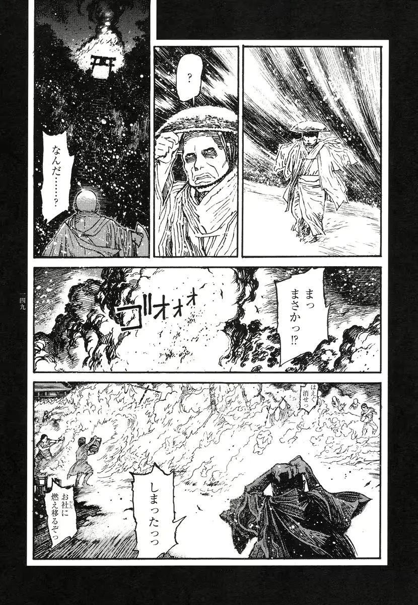 웹툰 이미지 147