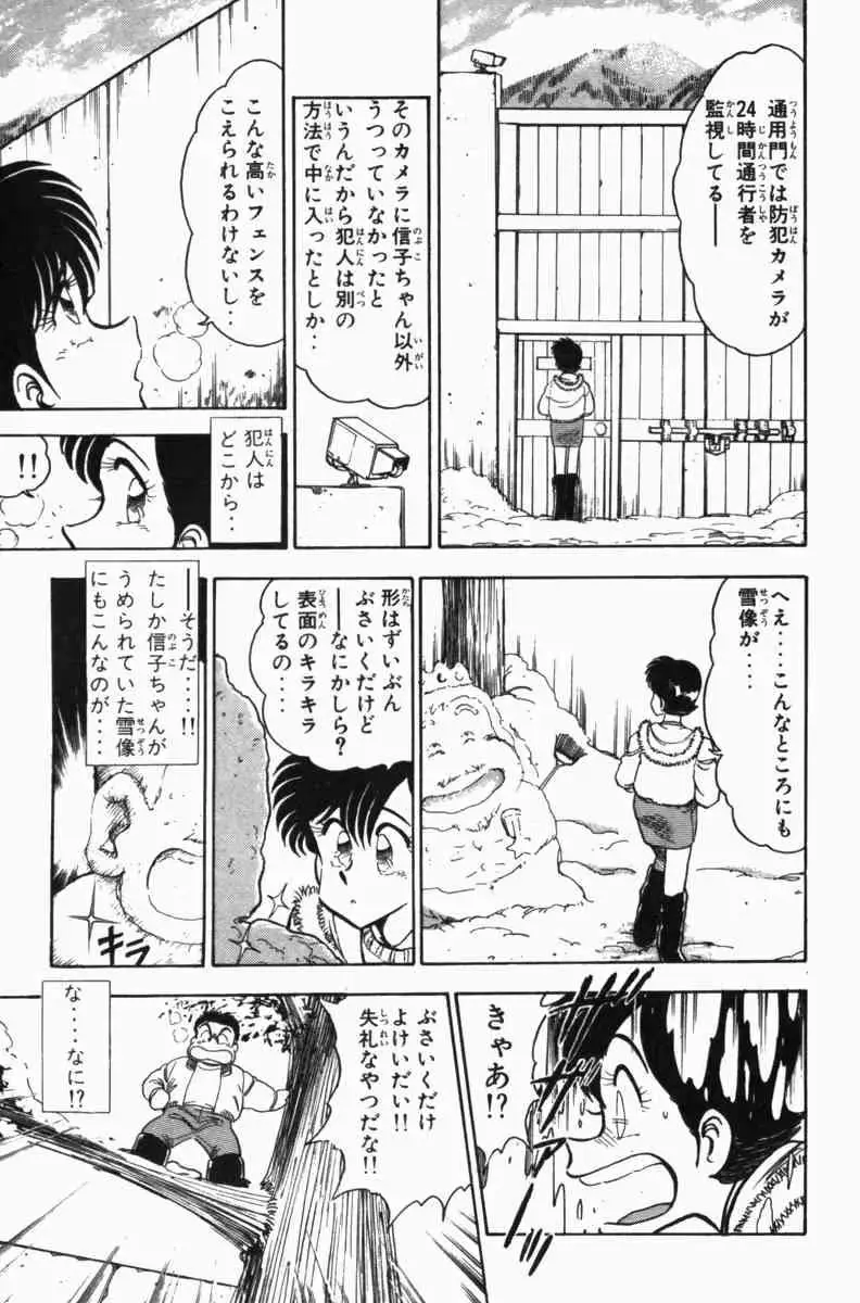 웹툰 이미지 191