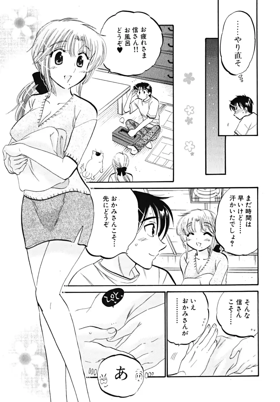 웹툰 이미지 90