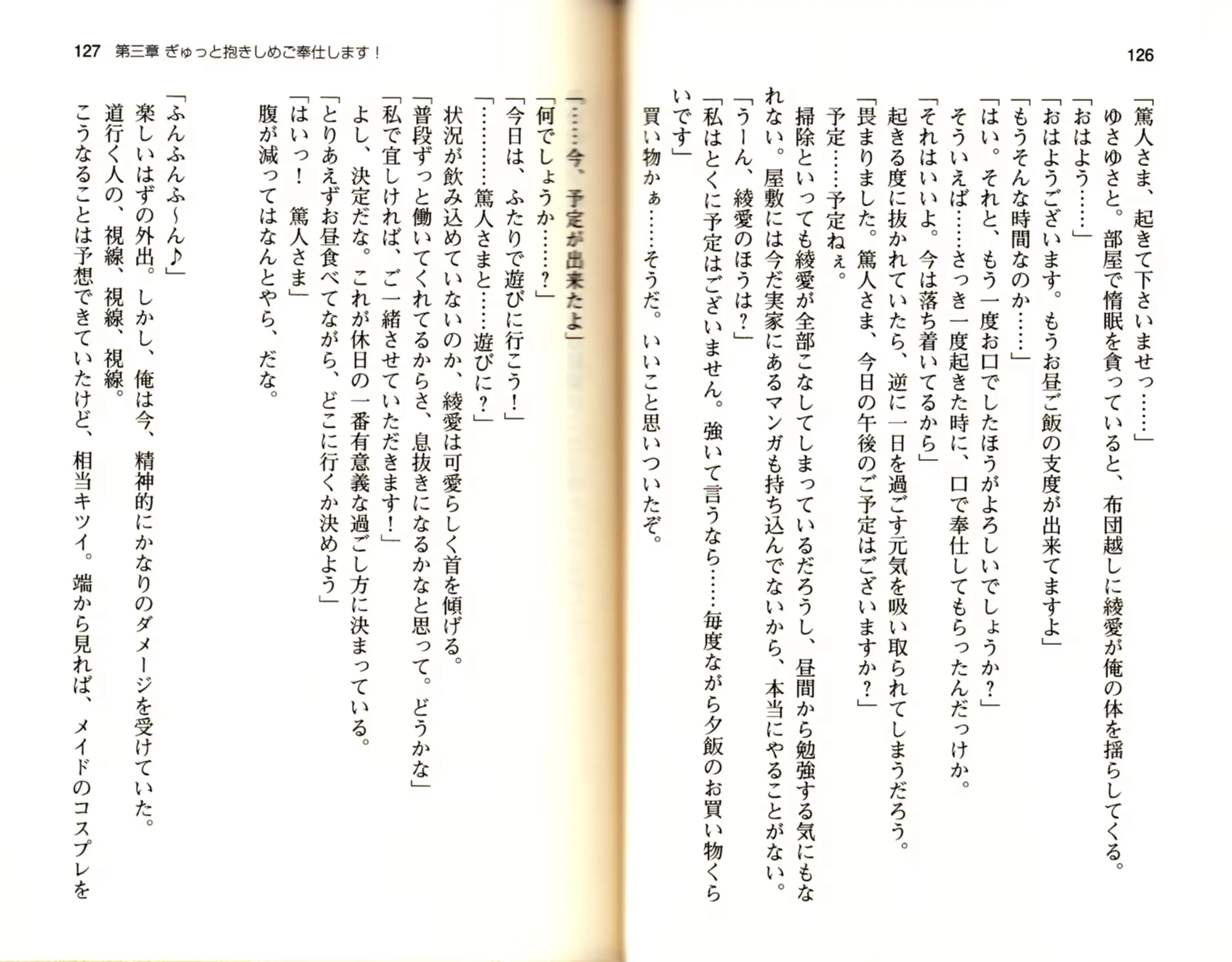 웹툰 이미지 65