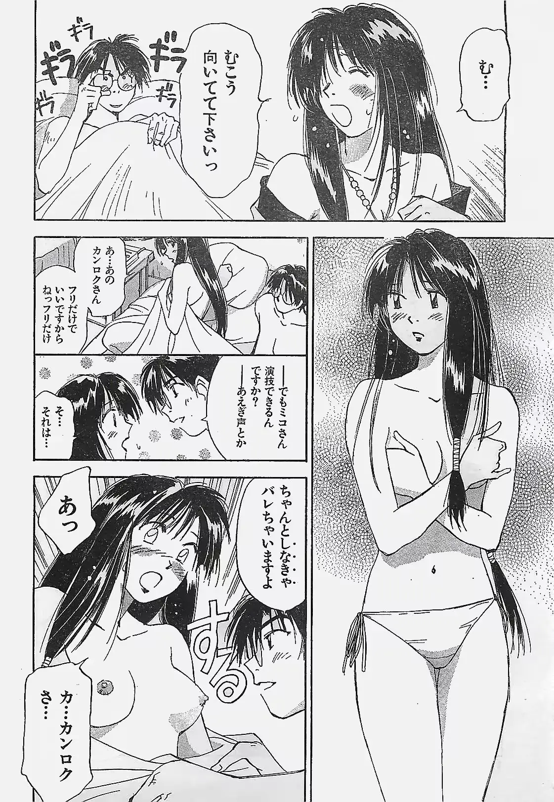 웹툰 이미지 19