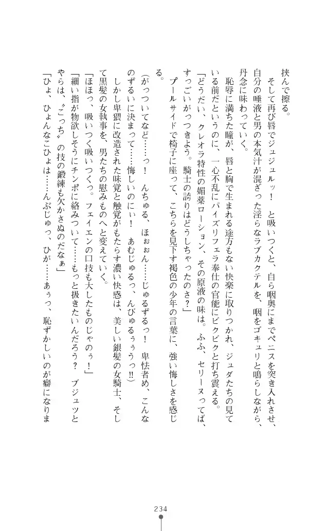 웹툰 이미지 233