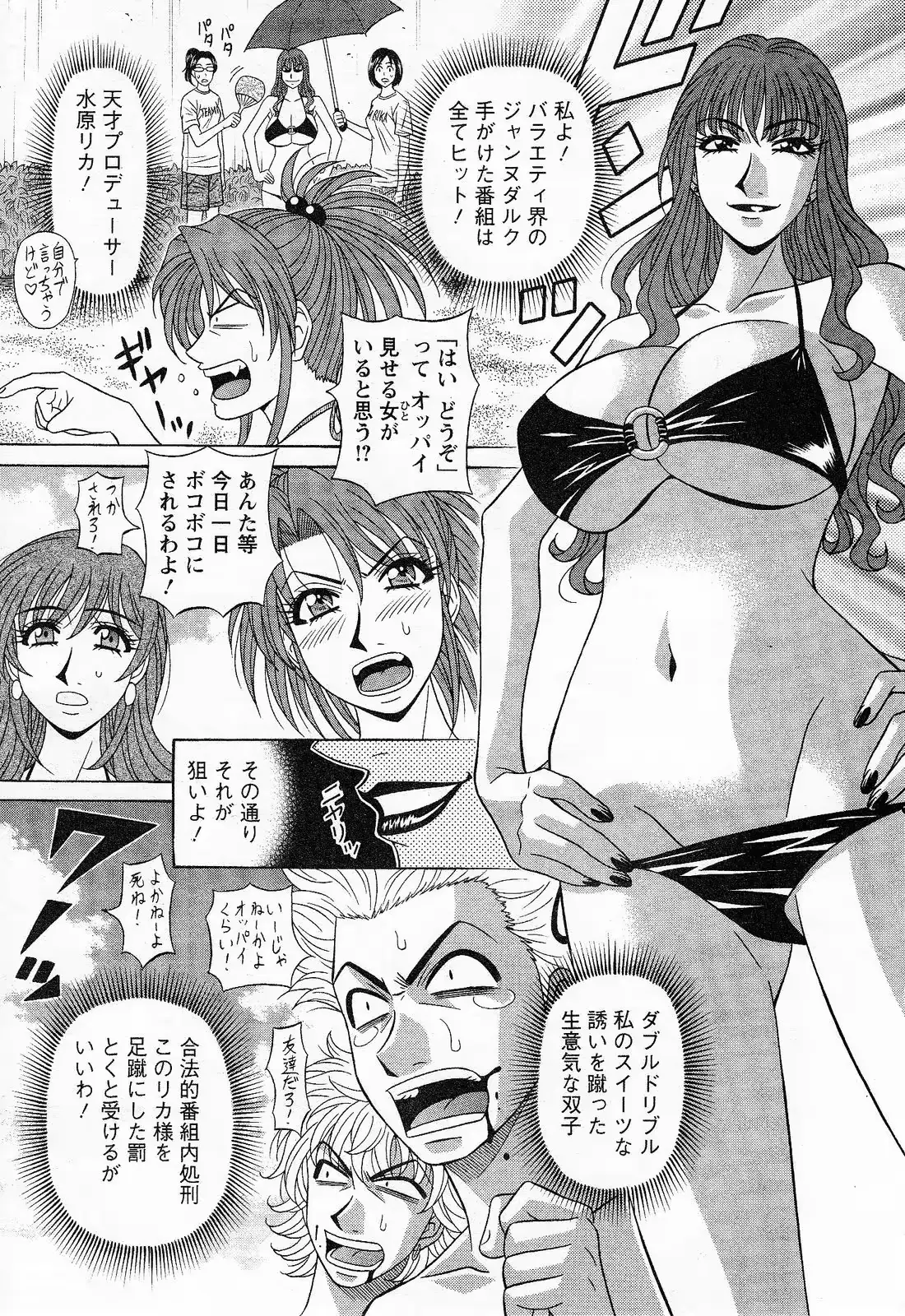 웹툰 이미지 102