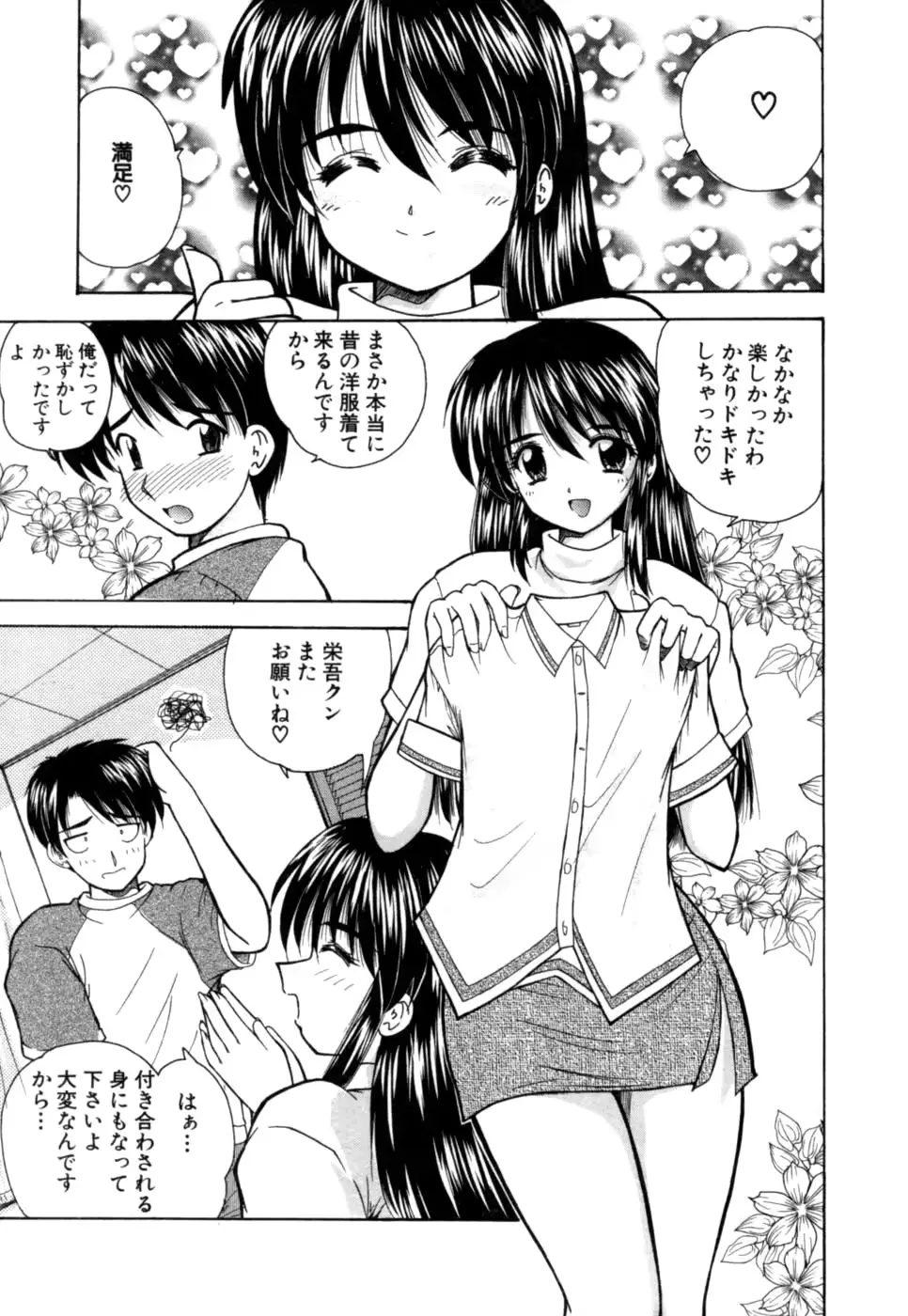 웹툰 이미지 110