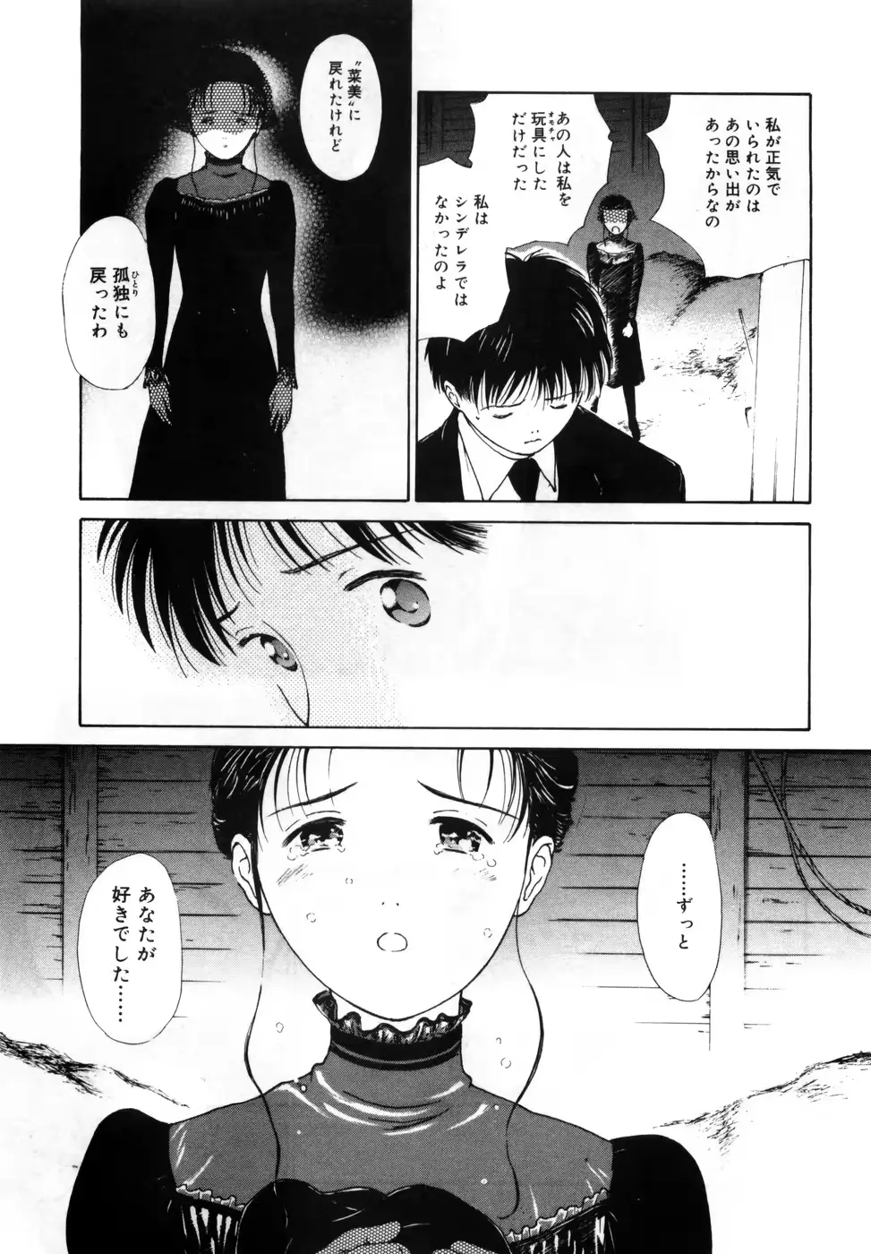 웹툰 이미지 144