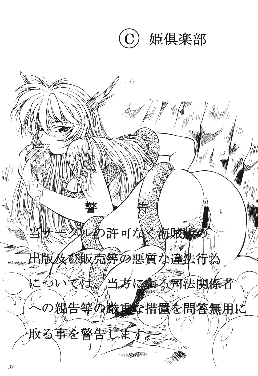 웹툰 이미지 35