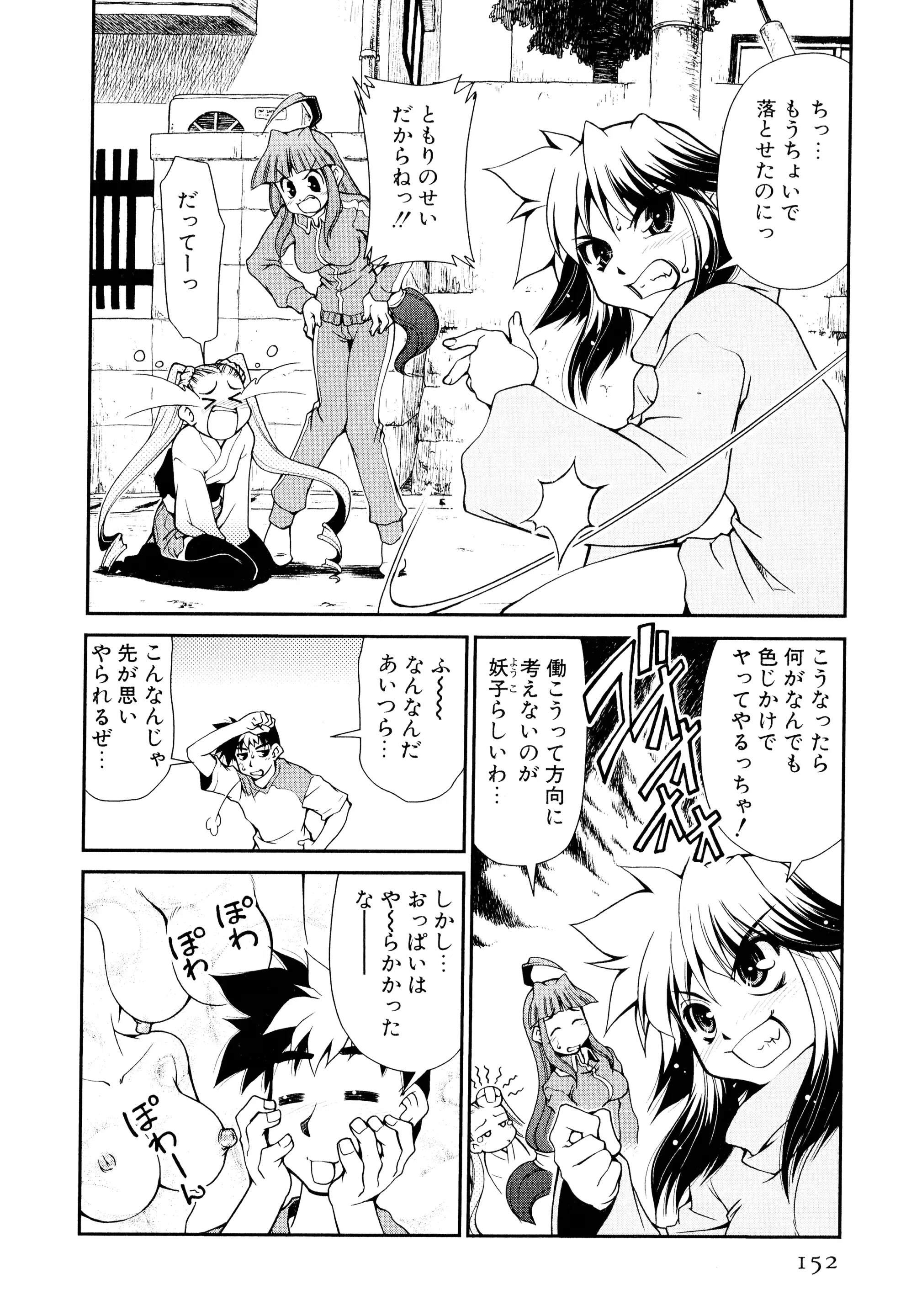 웹툰 이미지 152