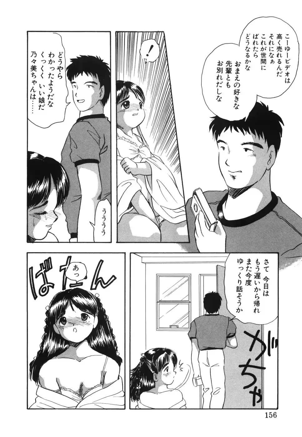 웹툰 이미지 160