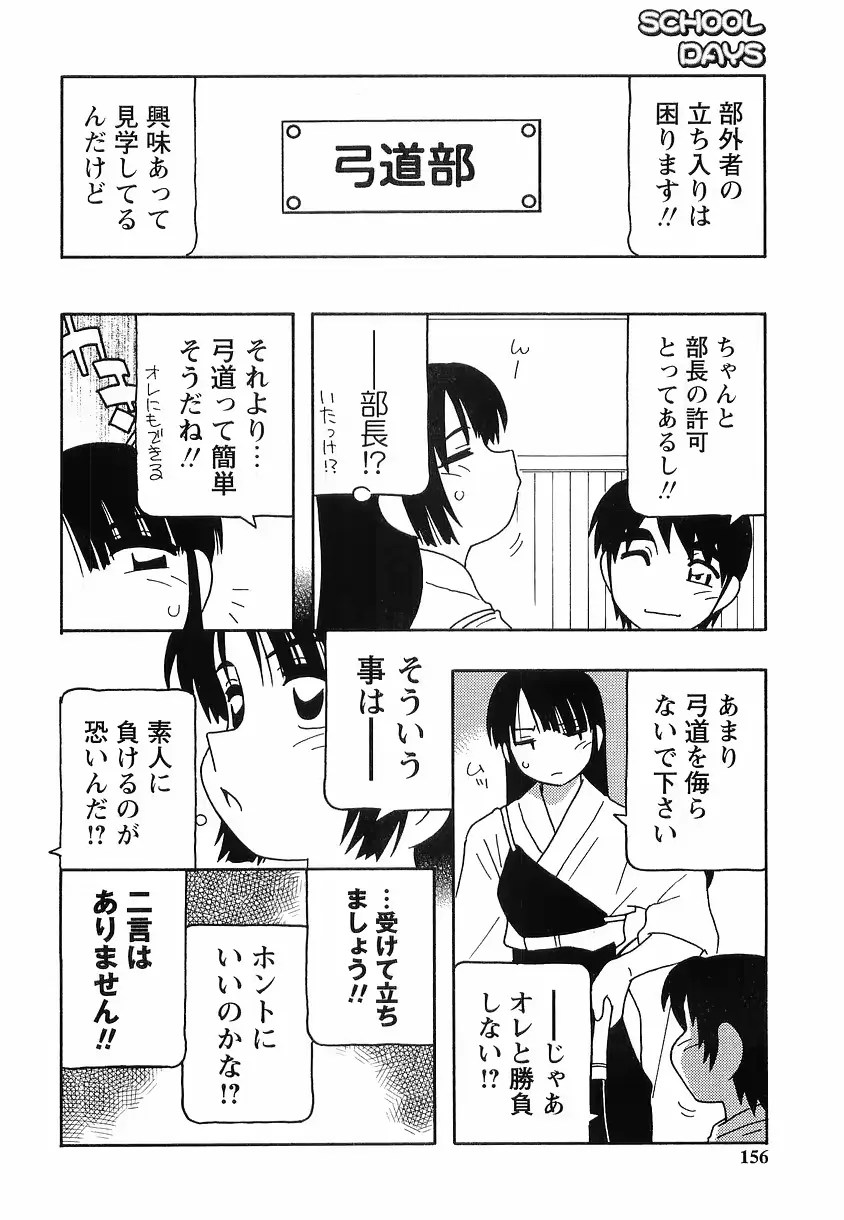 웹툰 이미지 155
