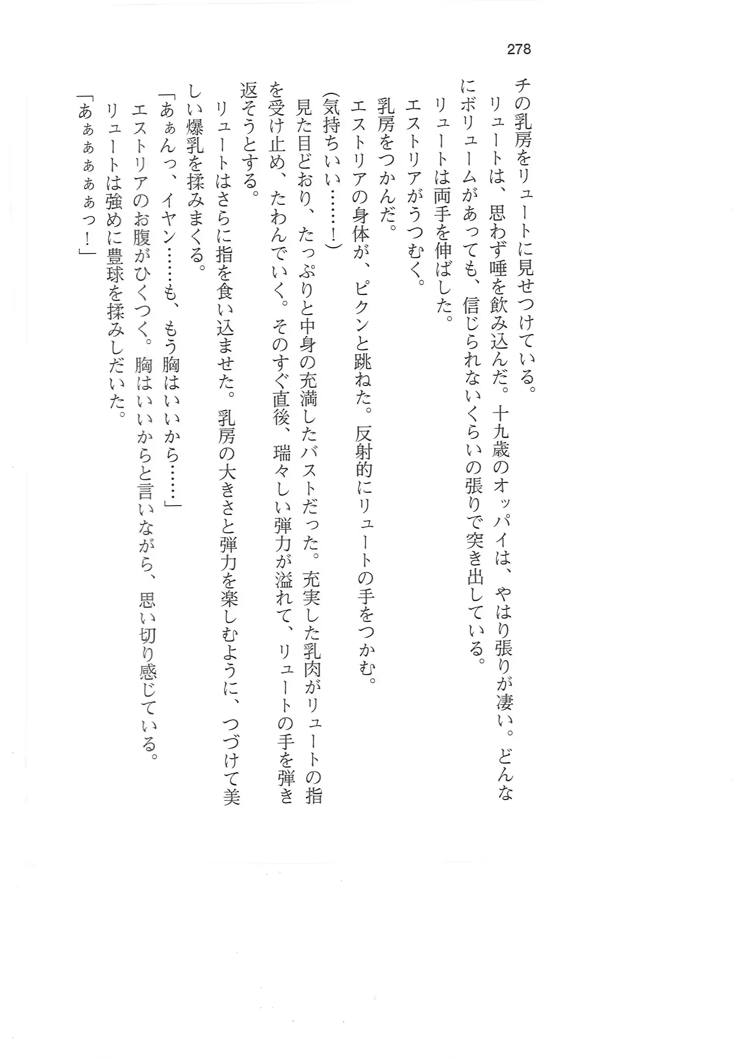 웹툰 이미지 276