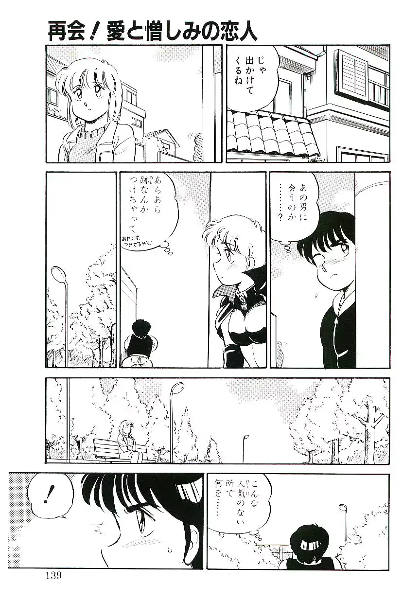 웹툰 이미지 137